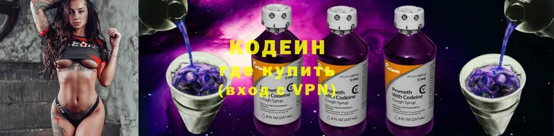 kraken зеркало  Ветлуга  Codein Purple Drank 