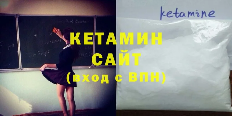 цена   Ветлуга  Кетамин ketamine 